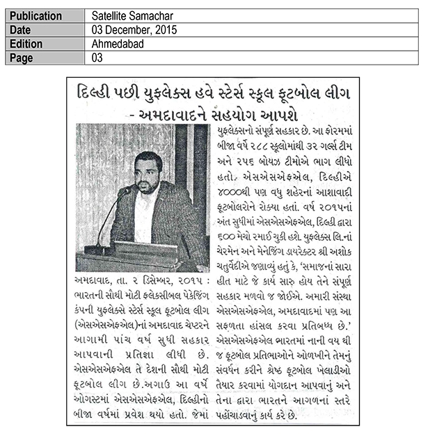 Satellite Samachar